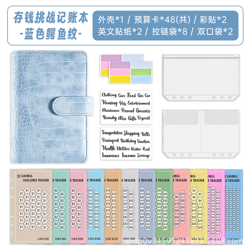 A6 저축 책-악어 패턴-블루 (지퍼 백 $8 판지 48 더블 포켓 2 6 스티커 2 B 영어 스티커 2)