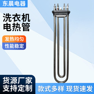 �LͲϴ�C�ӟ�� 5250w230&or;ϴ�C늰l��ܸɟ��l��܏S�����l