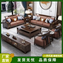 乌金木新中式实木沙发客厅家具轻奢别墅风客厅沙发组合高档家具