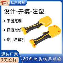 东莞定做注塑模具加工外壳双色模具设计制造模具开发注塑模具工厂