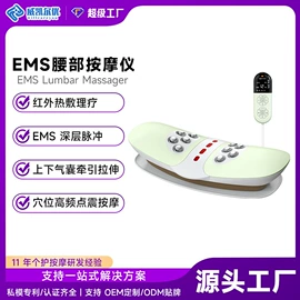 EMS按摩器;其他按摩器材;按摩足疗机