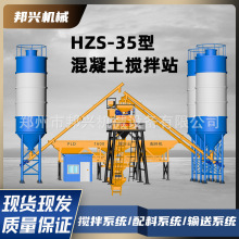 ����JS750����������վ늿��̻�վ�����ϔ���HZS35�ͻ���������վ