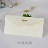 Mi Bai-Piano Simple Life (envelope)