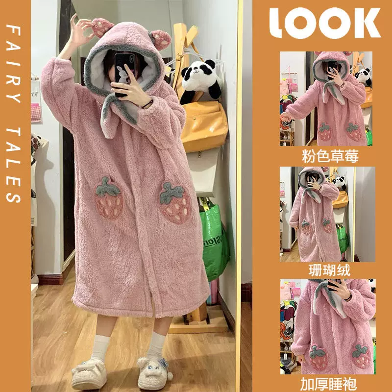 可爱草莓珊瑚绒睡衣女冬季保暖加绒加厚可外穿法兰绒家居服睡袍