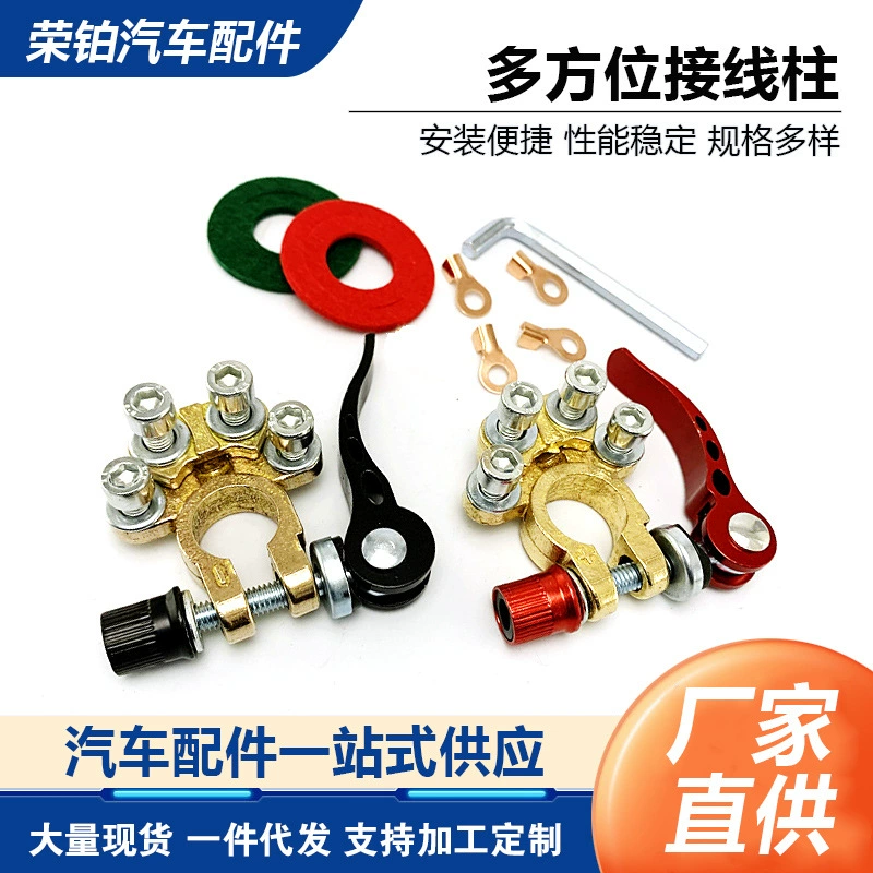 В наличии, быстрая разборка, клеммные колодки из чистой меди, многонаправленные клеммы, зажимы, материал — чистая медь