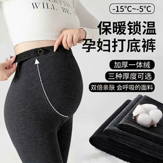 大码孕妇装加绒加厚棉竖纹保暖显瘦孕妇裤打底裤厂家批发高腰
