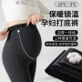 显瘦保暖大码高腰孕妇裤