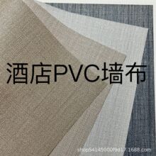 Ƶe^ތùPVC 1.37׌ʮֲȼչdڲ