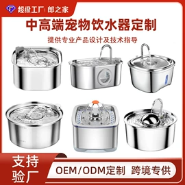 狗狗食具;猫厕所;宠物智能喂养