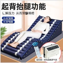 防疮褥气垫床 可翻身气垫床 起背老人护理垫功能君老乐