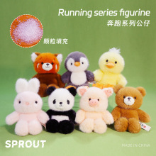 可爱跑跑玩偶熊娃娃象羊鸭毛绒玩具小熊猫公仔兔子儿童女生日礼物