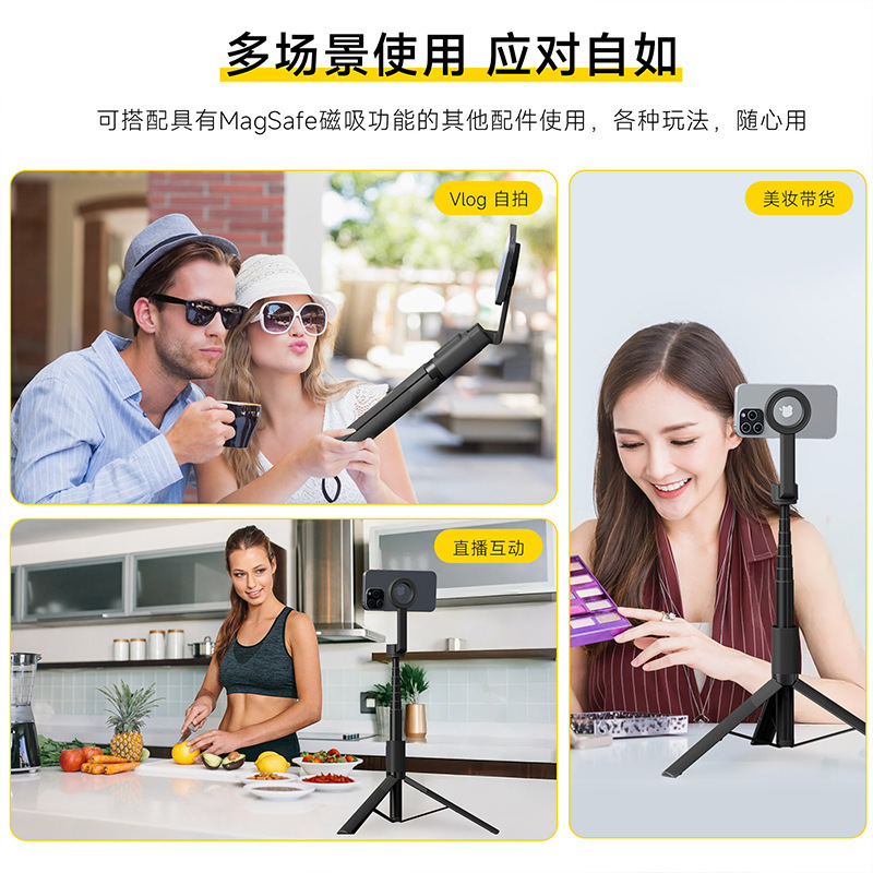 国境を越えた新しい携帯電話 Bluetooth 磁気自撮り棒 T6 ハンドヘルドユニバーサルフロアライブブロードキャストスタンド三脚自撮り棒|undefined