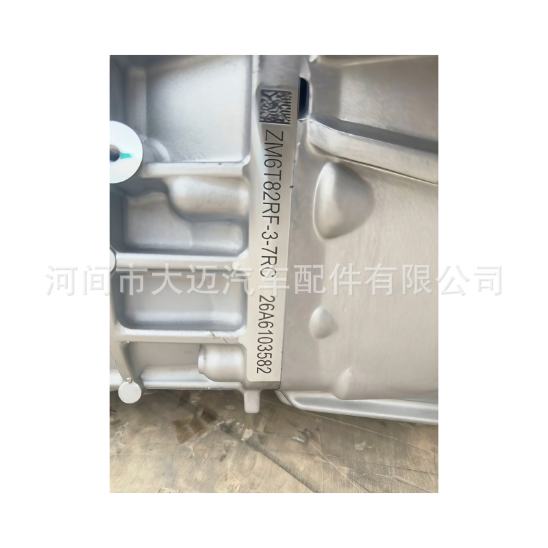 Great Wall King Kong Cannon Zm6T82Rf-3-7Rc Is Compatible with the 2.0 Gasoline Version Pickup Truck 1700200Xpw01B Gearbox