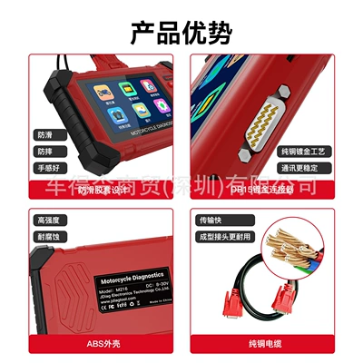 Avtomobil diaqnostika alətləri Tool Ecu Reset Supports National
