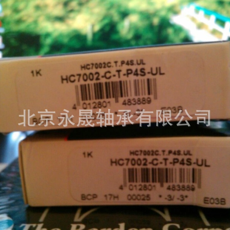 德国进口 HC7002-C-T-P4S-UL  超精密高速主轴轴承  正品 价优