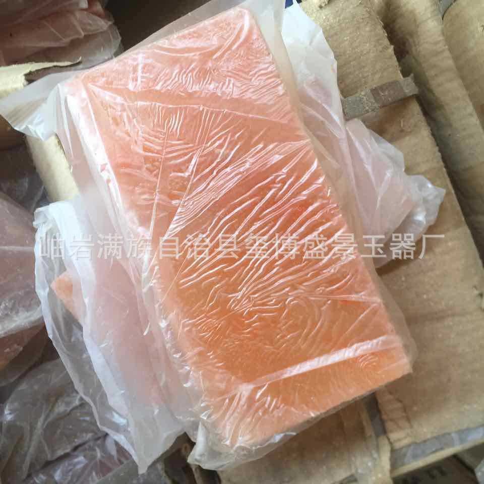 巴基斯坦 洗浴汗蒸房盐砖 盐沙 盐颗粒 盐毛块 盐碎拼 盐灯