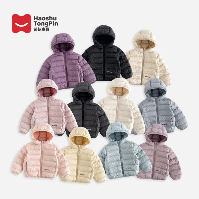 【In Stock】Dupont Triple Protection | 90% White Duck down Hao Shu Children's Winter 2025 Lightweight down Jacket Hr540