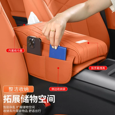 Pad Central Elbow Rest — Armrest box pad