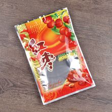 新款红枣包装袋拉链自封口新疆红枣透明塑料袋子500克250克100g