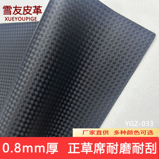 ����ϯ0.8mm����޽q����֦�ypuƤ����������ܛ�����Ь�������
