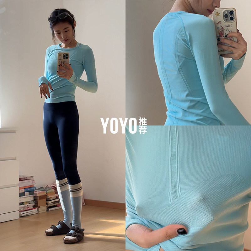 Yoyo recommends women's yoga outfits, quick-dry long-sleeve fitness wear, sports tops, and beautiful Pilates training clothes Yoyo recommends women's yoga outfits, quick-dry long-sleeve fitness wear, sports tops, and beautiful Pilates training clothes