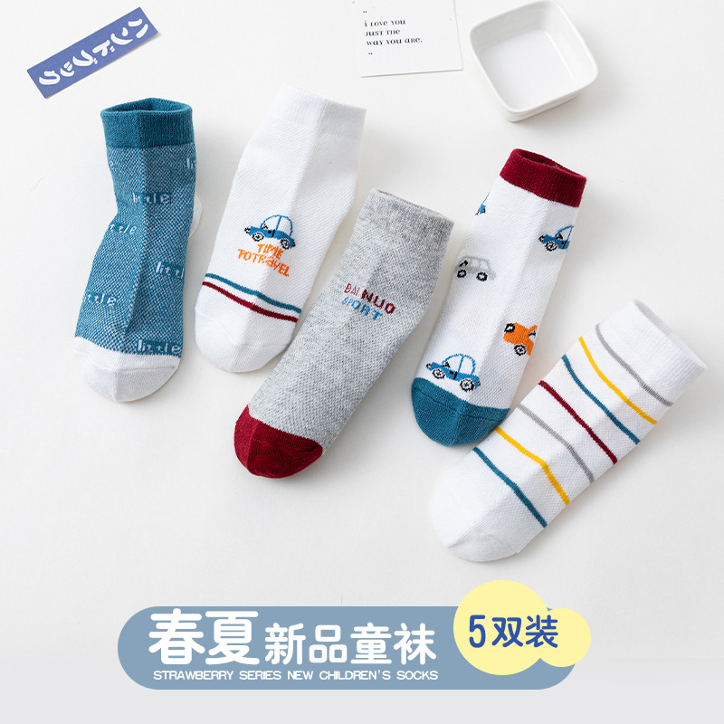 Bainuo children's socks spring and summer thin cotton medium tube cartoon trend cute baby short tube mesh socks wholesale