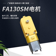 FA130SM(131���X݆�p��늙C С���Ԅӻ��Cе�O�����zС�R�_�ɶ���