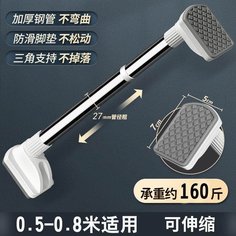 Barras de secado sin perforación barras de cortina telescópicas perchas de acero perchas de ropa perchas de cortina de baño barras de toalla