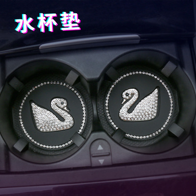 automobile Water Coaster currency originality lovely Stands Cushion Cartoon Diamond swan zebra Coaster The car ornament