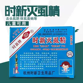 驱虫药物;猫猫保健品;狗狗保健品