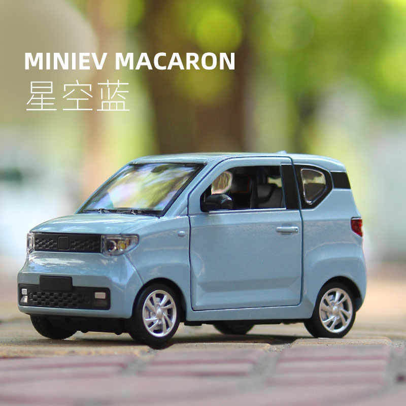 1/24 Wuling Mini Alloy Car Model Artificial Sound and Light Pull Back Kidsren's Toy Car Collection Gift Ornaments 1/24 Wuling Mini Alloy Car Model Artificial Sound and Light Pull Back Kidsren's Toy Car Collection Gift Ornaments