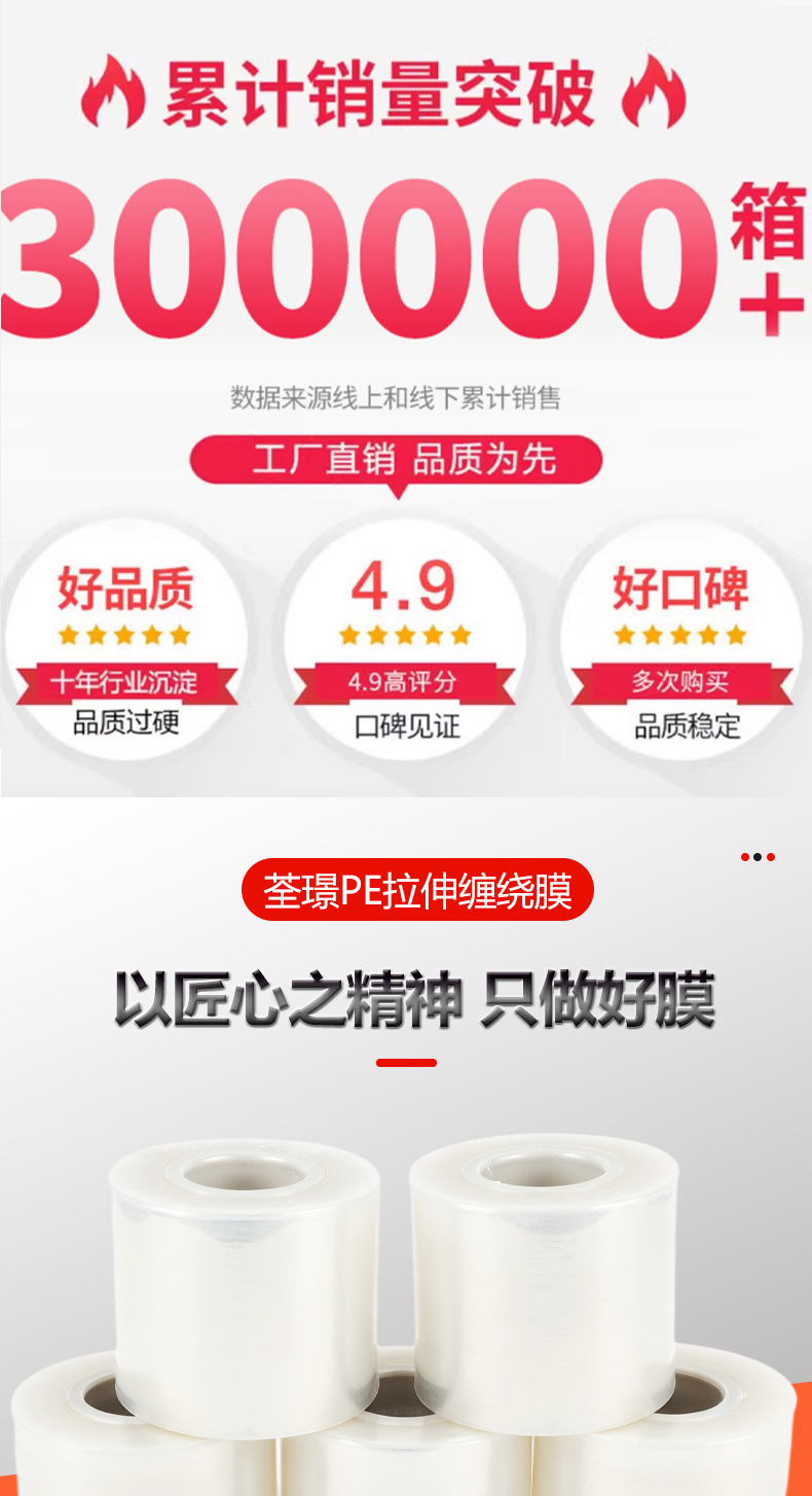 详情页(1)_01.jpg