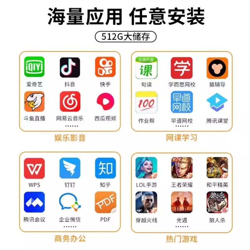 16+1024G天玑9300游戏电竞专用平板电脑三合一上网课办公娱乐吃鸡|undefined