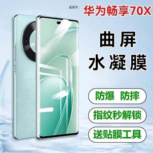 �m���A�镳��70Xˮ��Ĥ����70x������ܛĤ�������֙CĤȫ����ˤ��