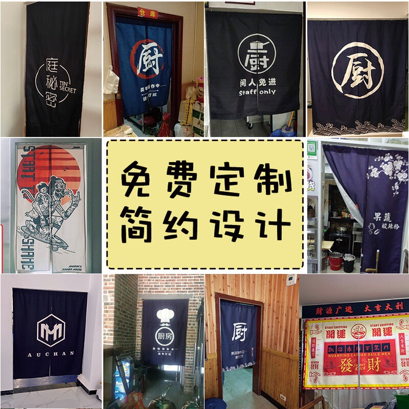 Commercial Door Curtain Kitchen Curtain Cover-Up Curtain