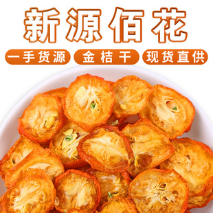 ���l���Ƭ������ ��؛�o����ɽ�۸�Ƭ ���ٸɲ�ɢ�b500gˮ��Ƭ