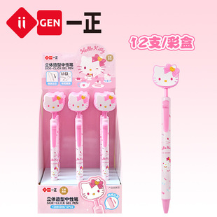 iigenһ���ľ������t�������w�������ԹP��ͨ�ɐیW�����ӌ��ֹP