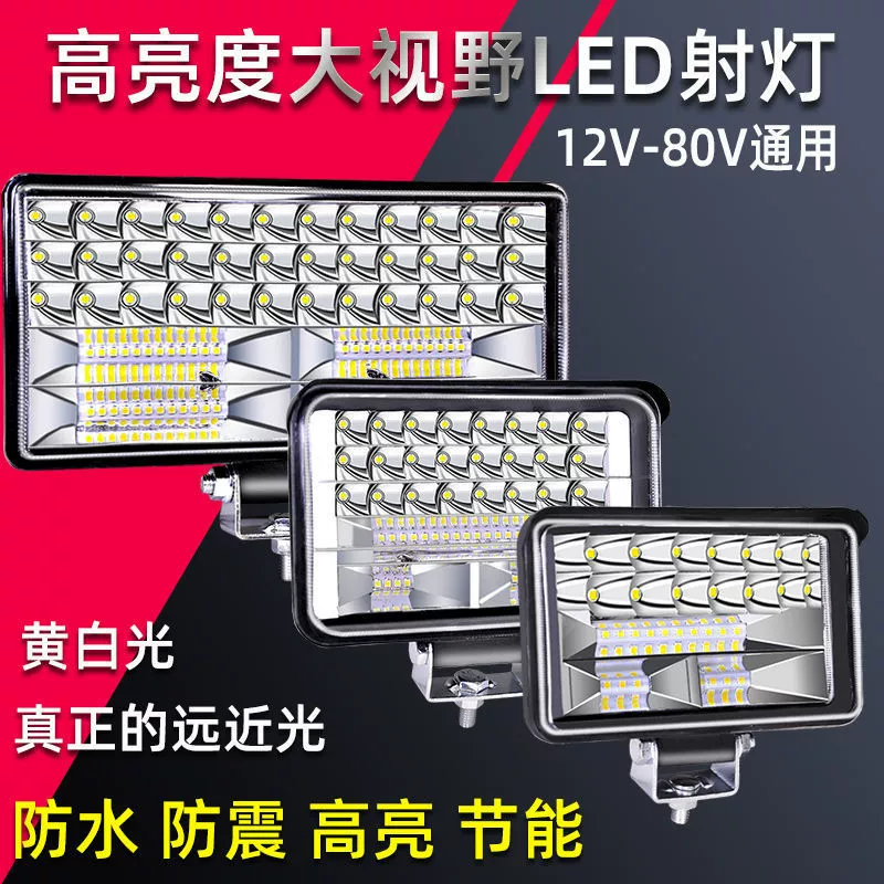 LED-огни для сельхоз, фары, 12В, 24В