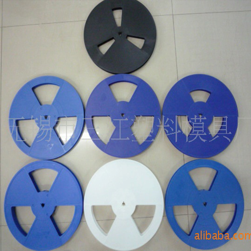 供应塑料卷盘  电子圆盘  载盘 塑料卷盘