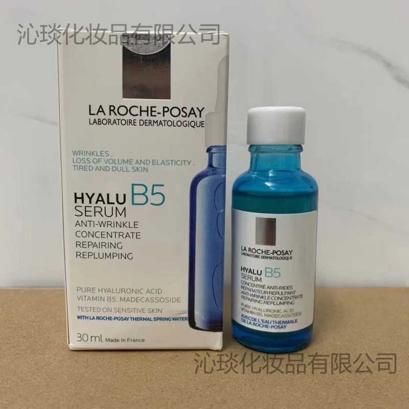 理里肤泉B5多效修复绷带精华液10%小白瓶30ml敏感肌修护面部精华|undefined
