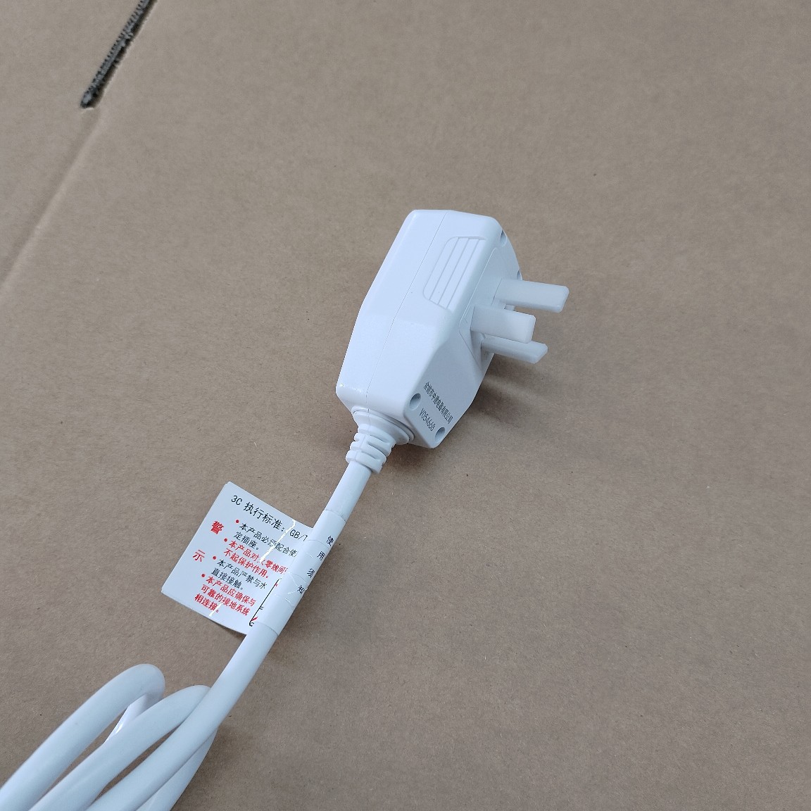 厂家供应国标漏电保护插头 电热水器防漏电安全插头