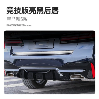 5 Series M5 | RWING Big Surrounded