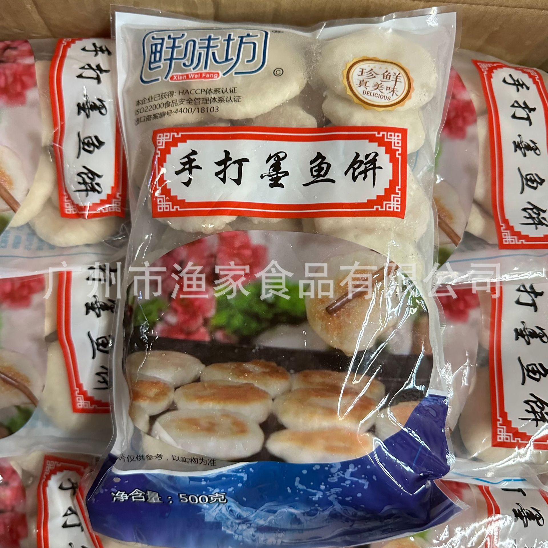 速冻手打墨鱼饼500克*20包/件鲜味坊墨鱼饼 香煎墨鱼饼火锅花枝胶