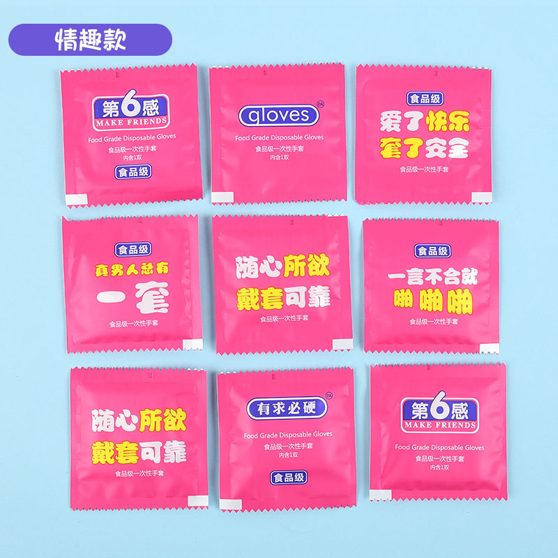 새로운 섹시한 스타일