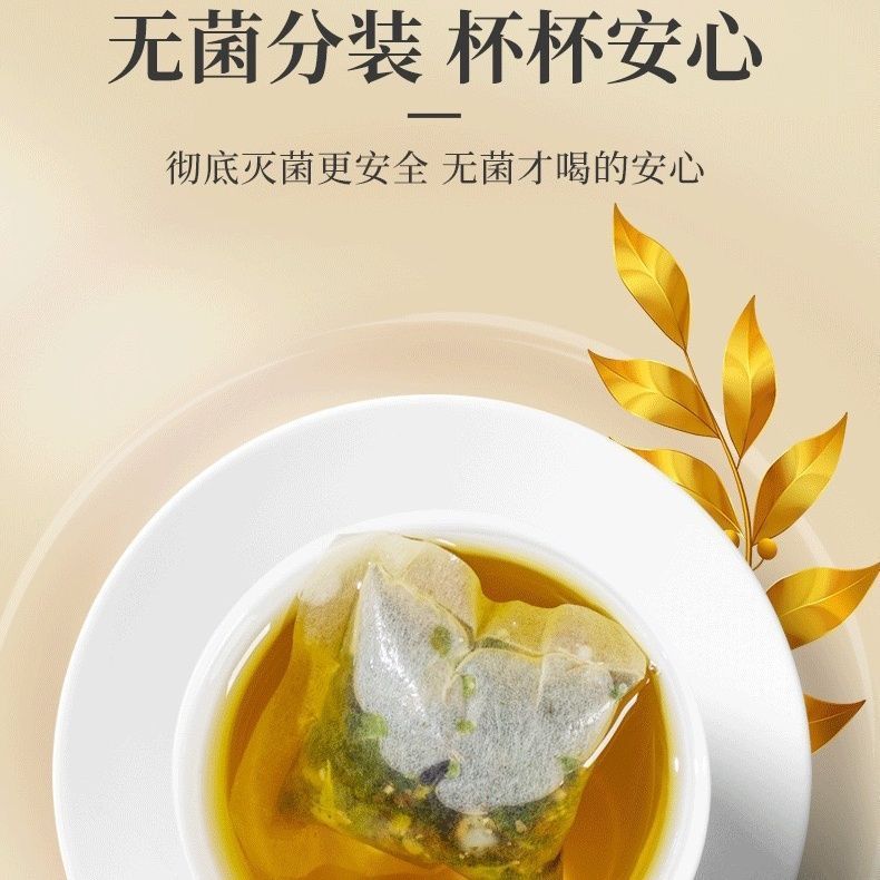 Hanfang Guizuo Yin Herbal Tea Bags 5g x 30 Sachets Mulberry Sophora Chrysanthemum Tangerine Peel Yam Blend preparation