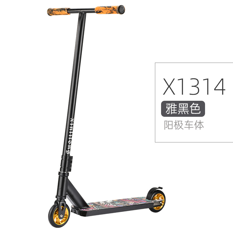 Extremo profesional de dos ruedas deportivo adulto acrobacias de fantasía cepillo de la calle scooter para trabajar scooter portátil al por mayor