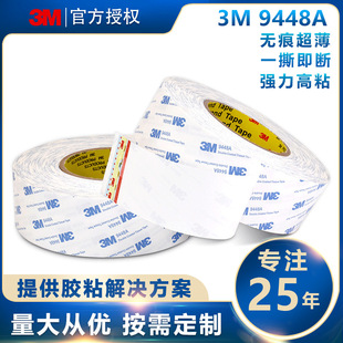 3M�p���z��9448A�o�������޼���ճ��ɫ��ɫ�[�����h���l��ģ�о�
