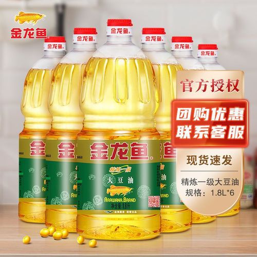 Arowana soybean oil 900ml edible oil wholesale rice oil small bottle welfare gift salad oil household wholesale