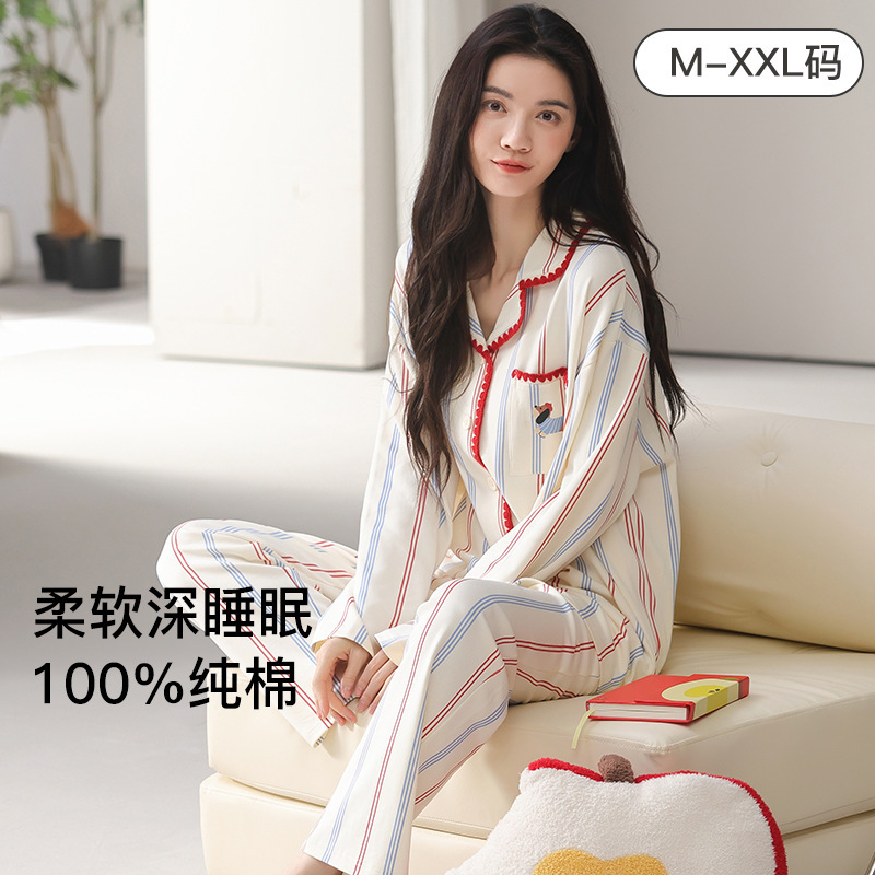 100% Cotton Pajamas for Women, Pure Cotton, Soft and Comfortable, Lapel Stripes, Autum Long-Sleeved Pants, Women's Home Wear Set