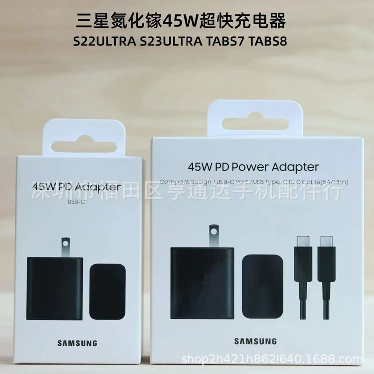 Подходящий для Samsung оригинальный зарядное устройство 45W/быстрое зарядное головное устройство азотный S22+S23U 2.0 сверхбыстрая зарядка 5A быстрый